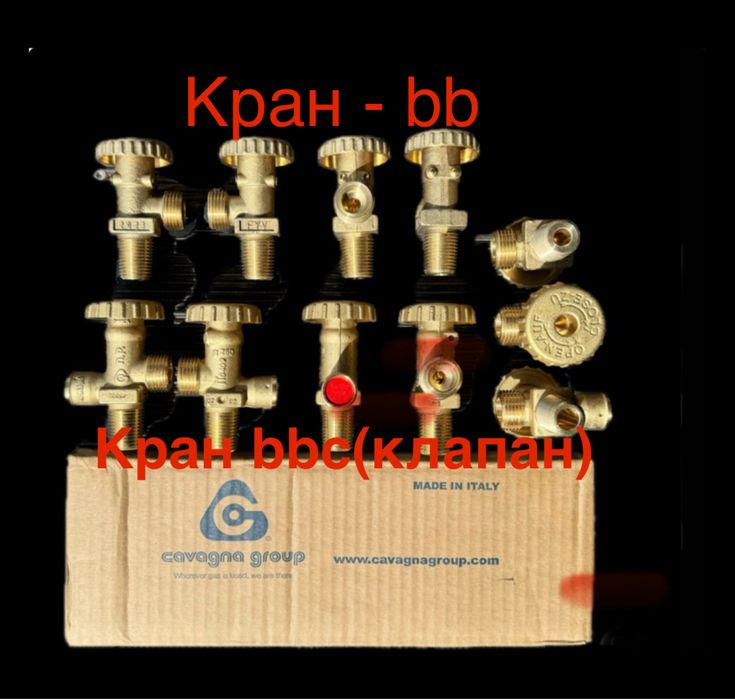 Балон 5,8,12,15,27л газовий, побутовий 50 обігрівач ng309