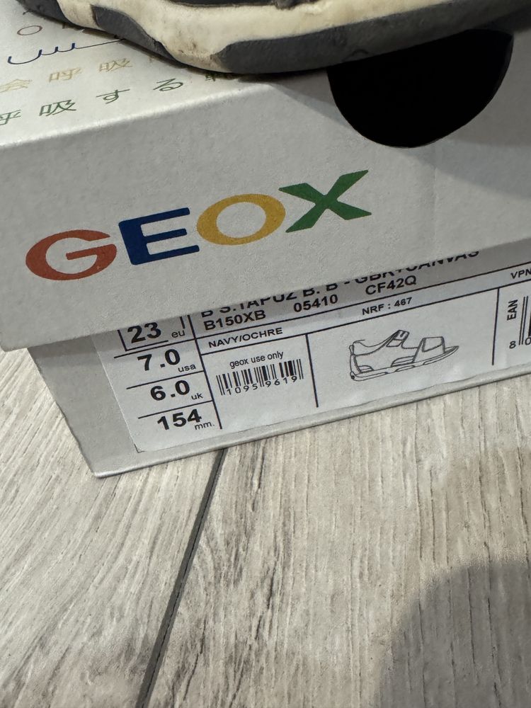 Sandałki Geox chłopięce