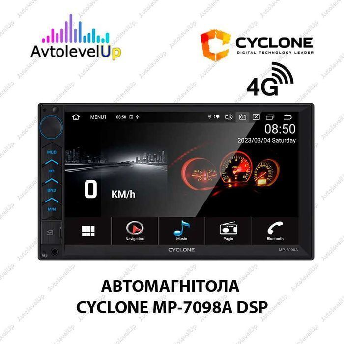Автомагнитола CYCLONE MP-7098A ASP,  2/32Gb GSM 4G AndroidAuto/CarPlay