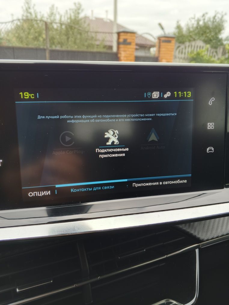 Peugeot e 2008         .