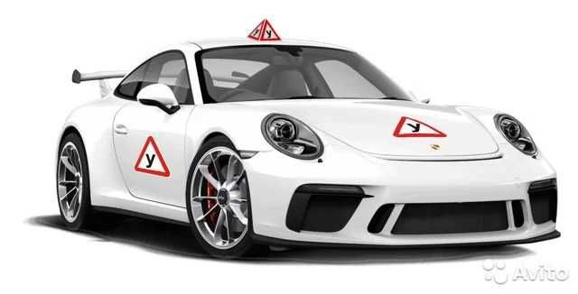 Автоинструктор. Специалист по обучению управлению автомобилем.