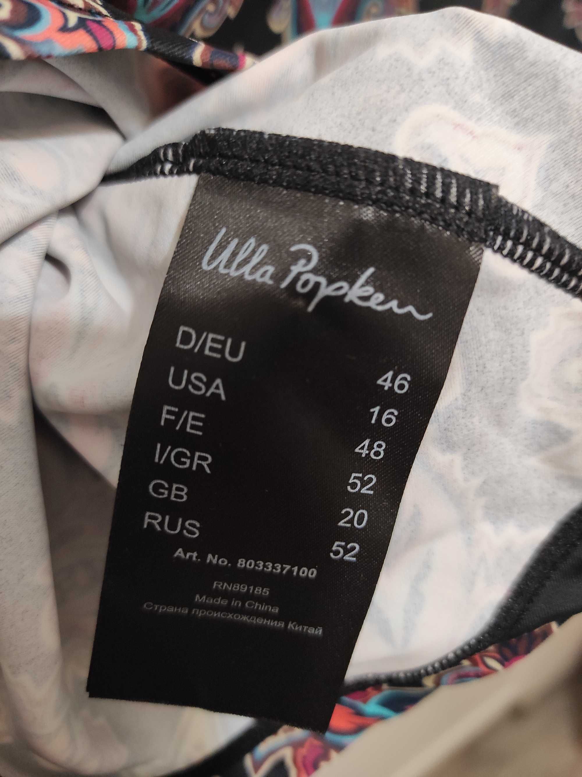Strój kąpielowy Ulla Popken plus size 46