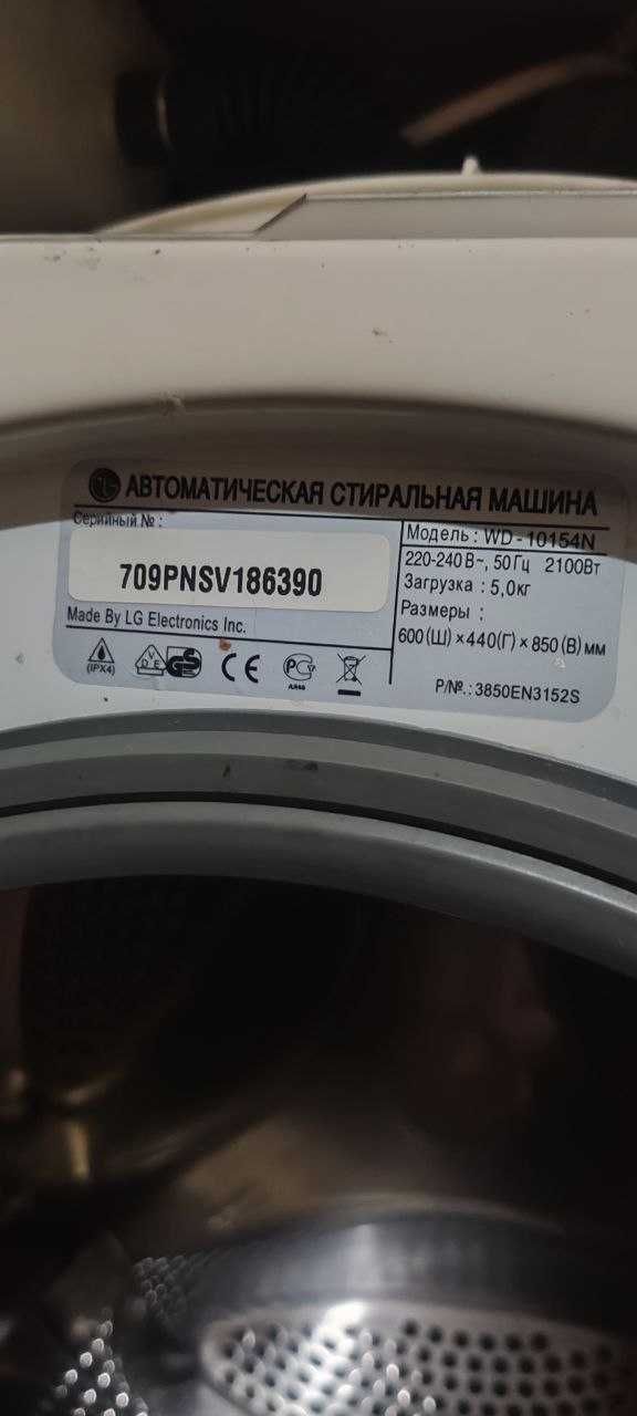 запчасти на стиральную машину LG WD-10154N