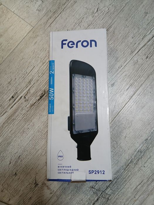 Продам вуличний світлодіодний ліхтар