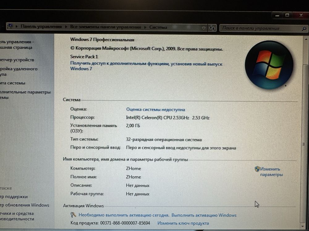 Компютер DeLUX atx 400w p4
