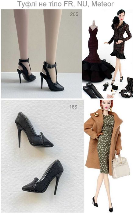 Обувь для кукол Integrity Toys  MiziDoll Fashion Royalty Poppy
