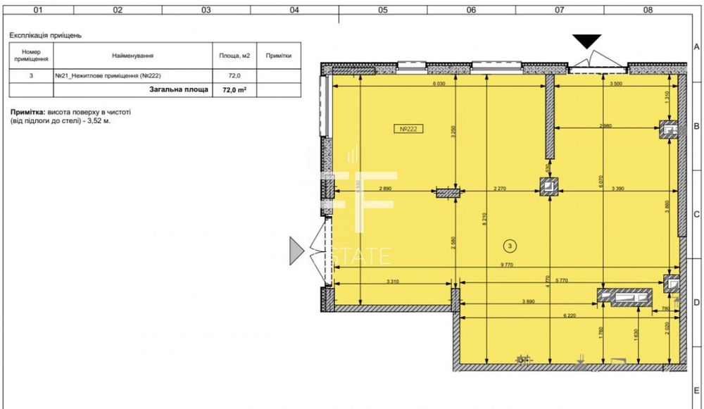Фасад, Витрина, ЖК Файна Таун, Салютна, Нивки