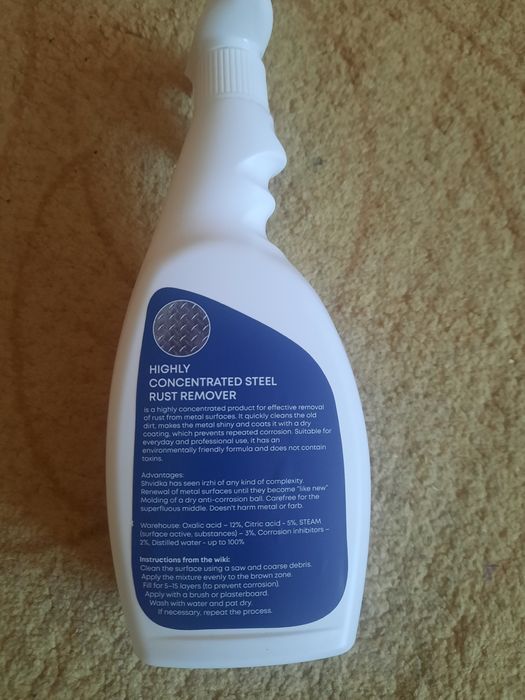 Средство для удаления ржавчины