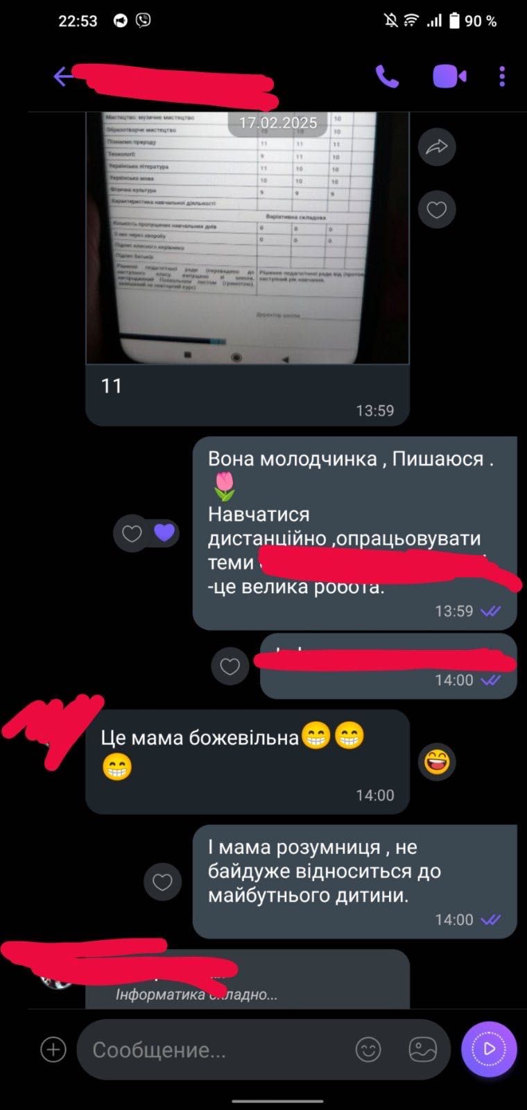 Репетитор з математики,алгебри,геометрії|НМТ|