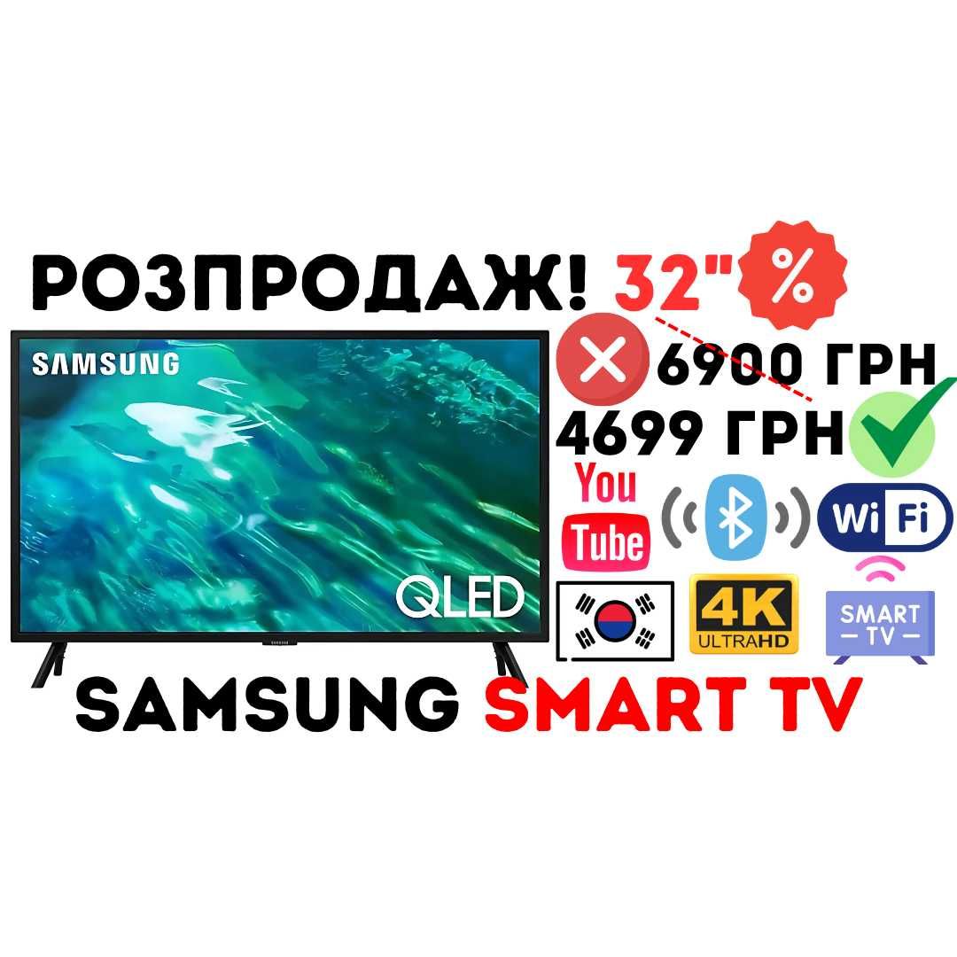 Розпродаж! Телевізор 32" Samsung Smart TV, Т2, WIFI, LED, Android 14.0