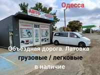 Автостекла Одесса продажа, замена, ремонт.