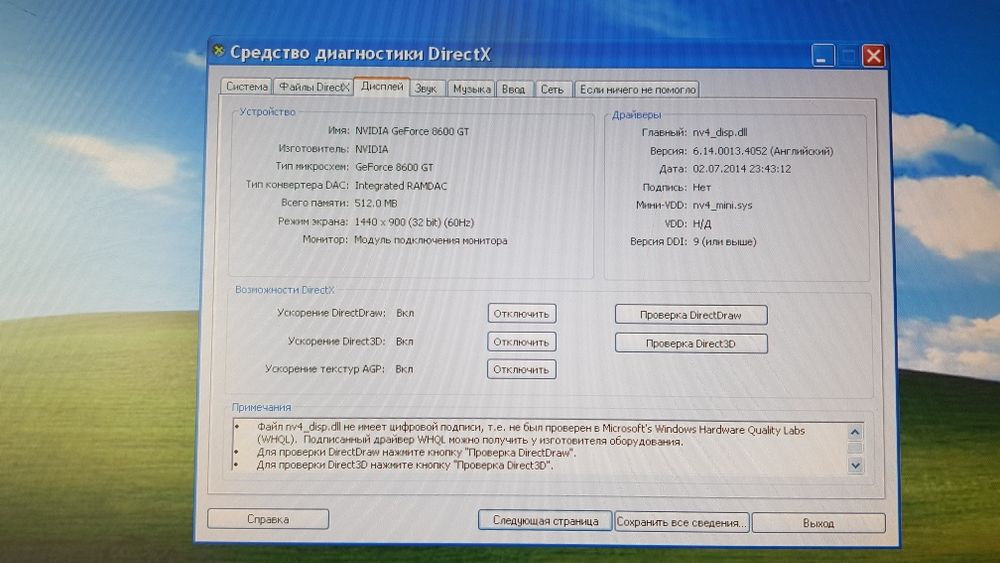 Компьютер Philips BRAVO+Монитор Samsung+клавиатура+акустика 4U A500