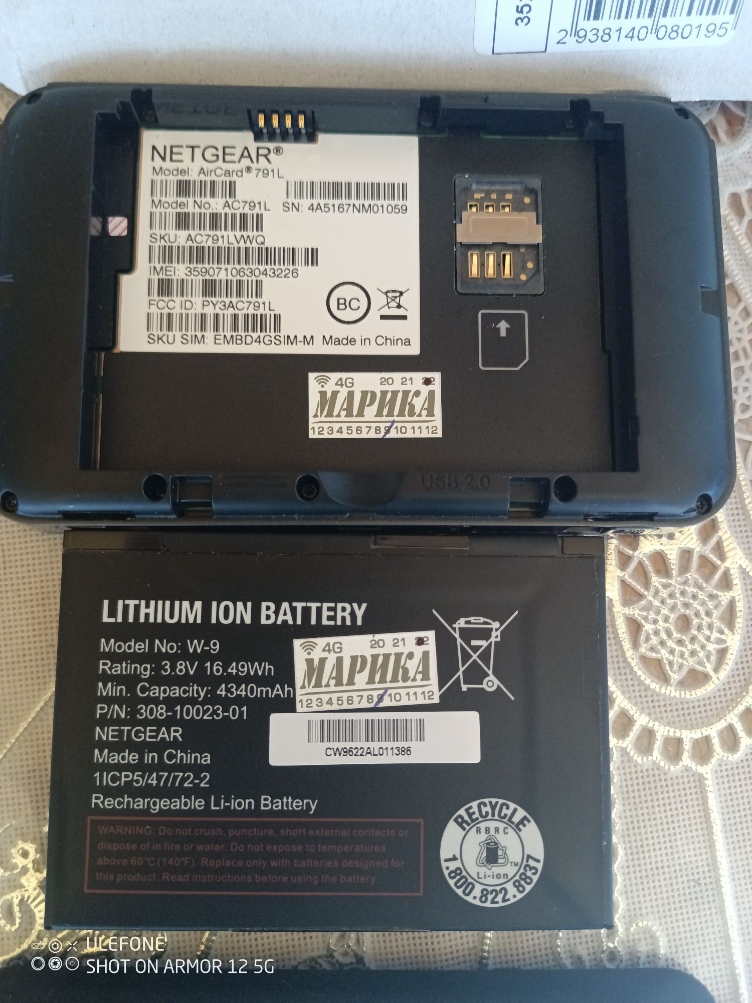 Продам роутер 3g,4 g б/у