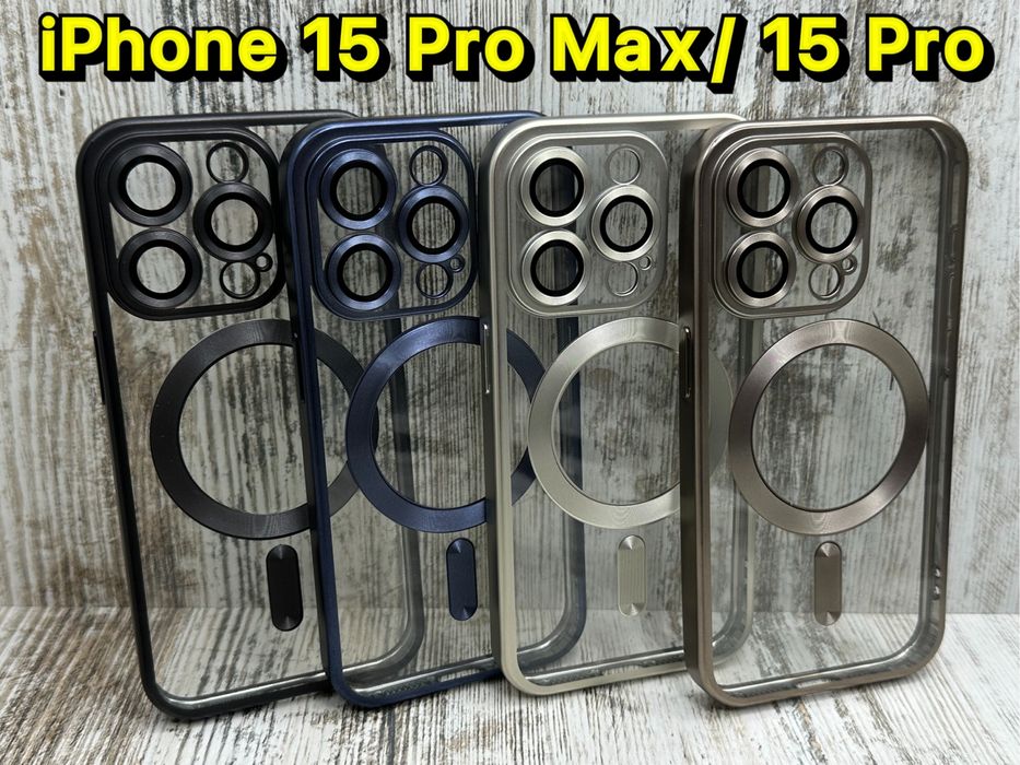 Чехол Chrome MagSafe на iPhone 15 Pro Max/ 15 Pro. Защита камер. Чохол