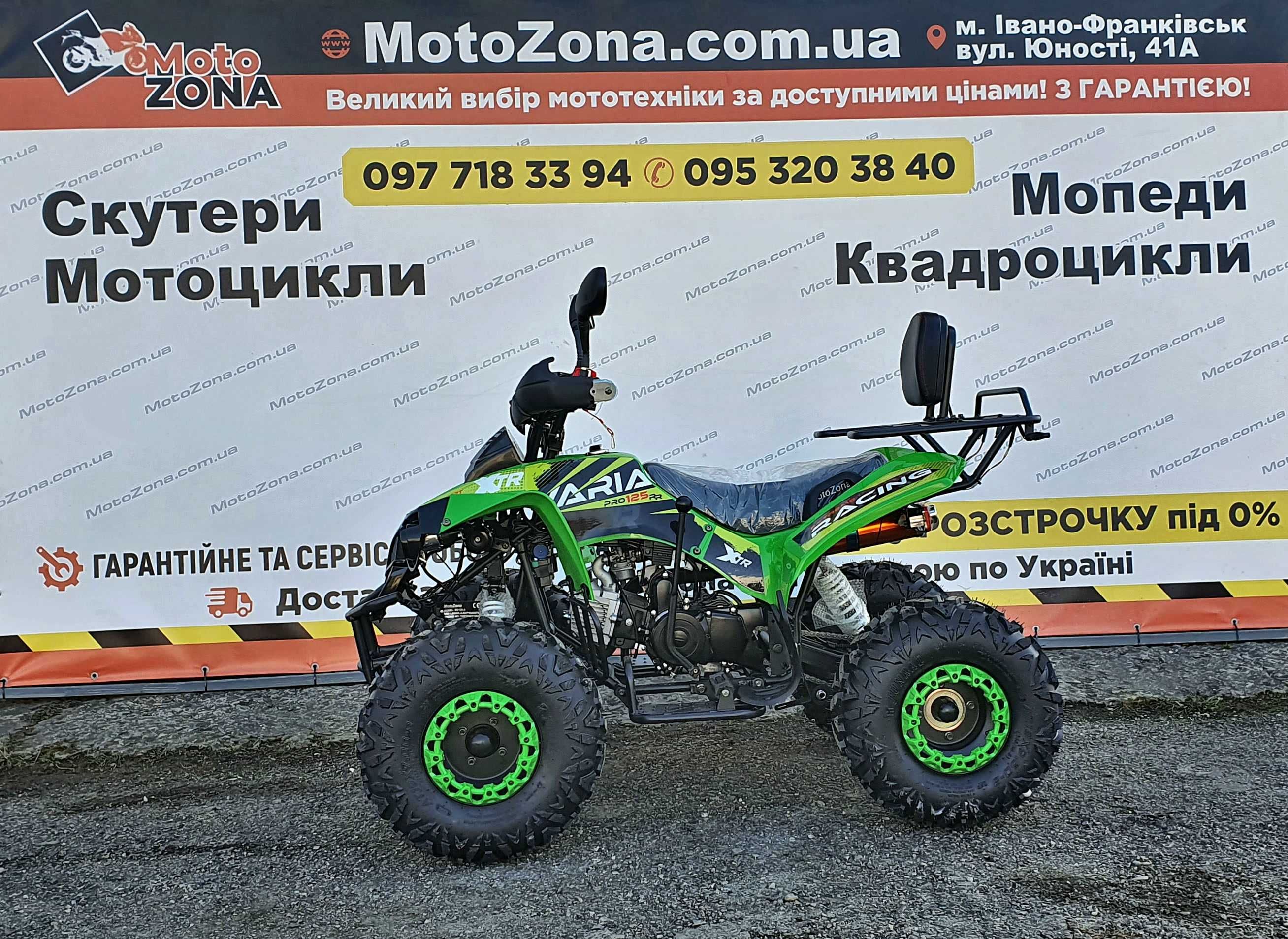 Новий Квадроцикл! Varia 125cc zr 2025р Black Гарантія|Dostavka!