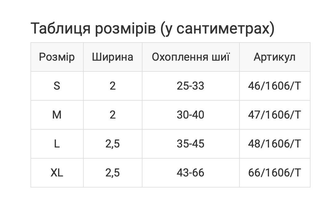 Поводок и Ошейник для Собак 3Д Сітка Дихаючий Светоотражающий Нічний