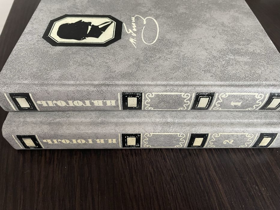 Гоголь Избранные произведения в двух томах,