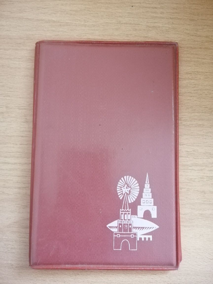 Обложка для блокнота документов, СССР