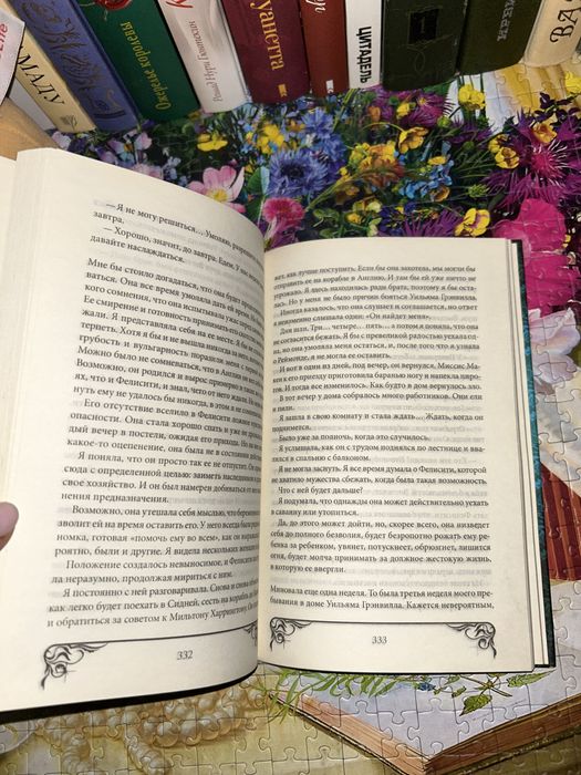 Книга Виктория Холт «По зову сердца»