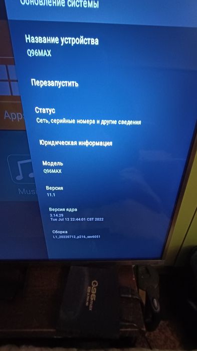 Смарт приставка Q96max 4K ULTRA HD android 11