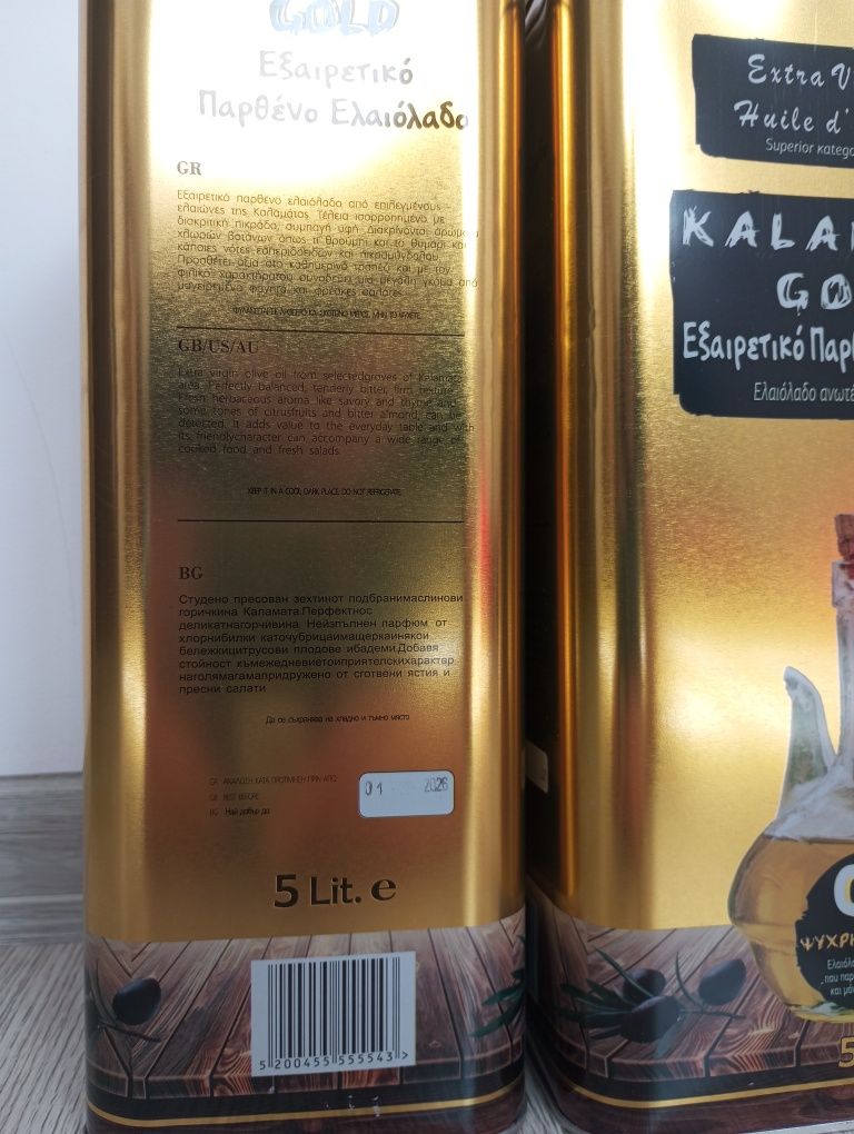 Oliwa Kalamata. Oliwa z Oliwek Extra Virgin 5 Litrów
