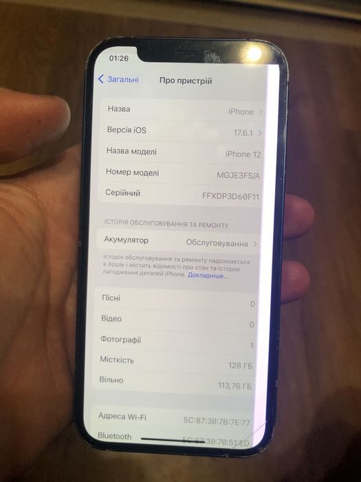 Iphone 12 128gb neverlock