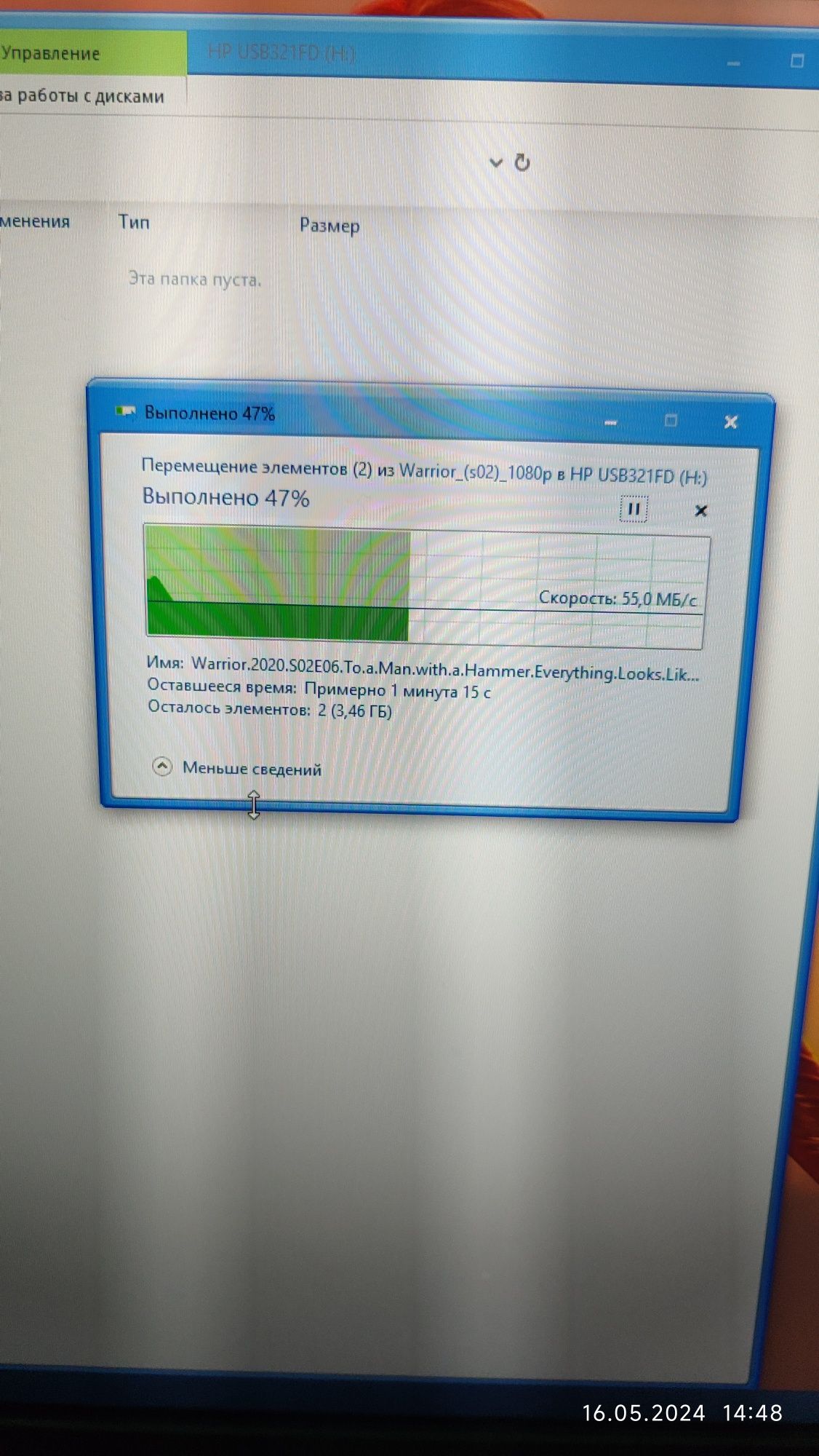 Usb Флешка Hp 128gb 3.2 Type-C.Висока швидкість