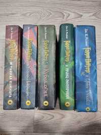 Гарри поттер 5 книг