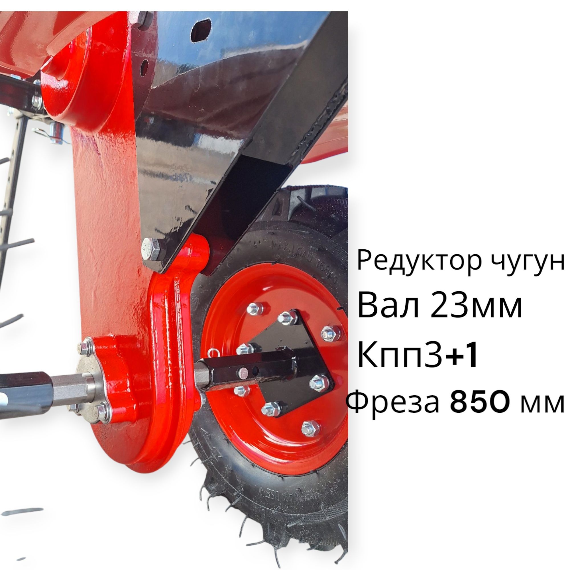 Мотоблок бензиновий 7,5 кс кпп3+1