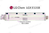 Акумуляторний елемент 131Ah, 485Wh - Li-ion NCMA LG Chem LGX E131B