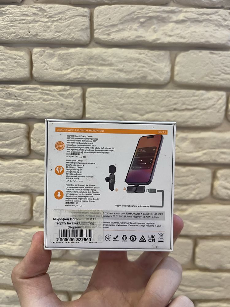 Микрофон для IPhone
