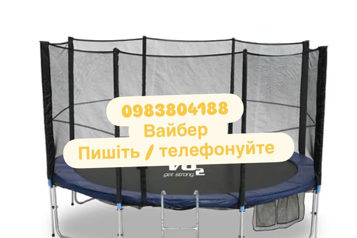 Батут дитячий  Ekspand  140,  183см 252см 312см 374см