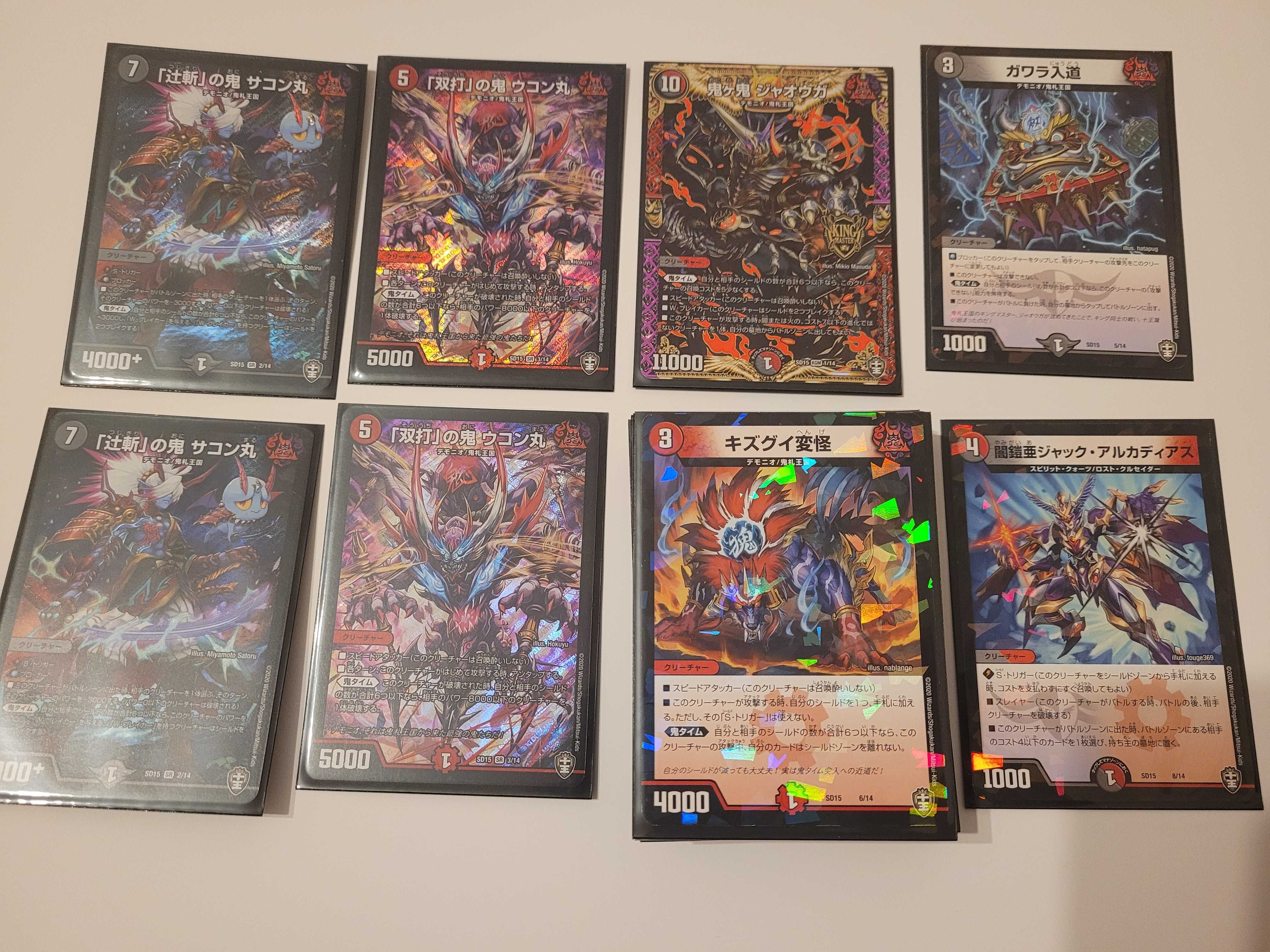 Duel Masters TCG DMSD-15 King Master Starter Deck: Onifuda's Onitime