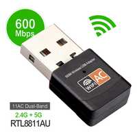 USB WiFi 802.11ac адаптер 600 Мбит/ DualBand (2.4G+5G) (10 шт)