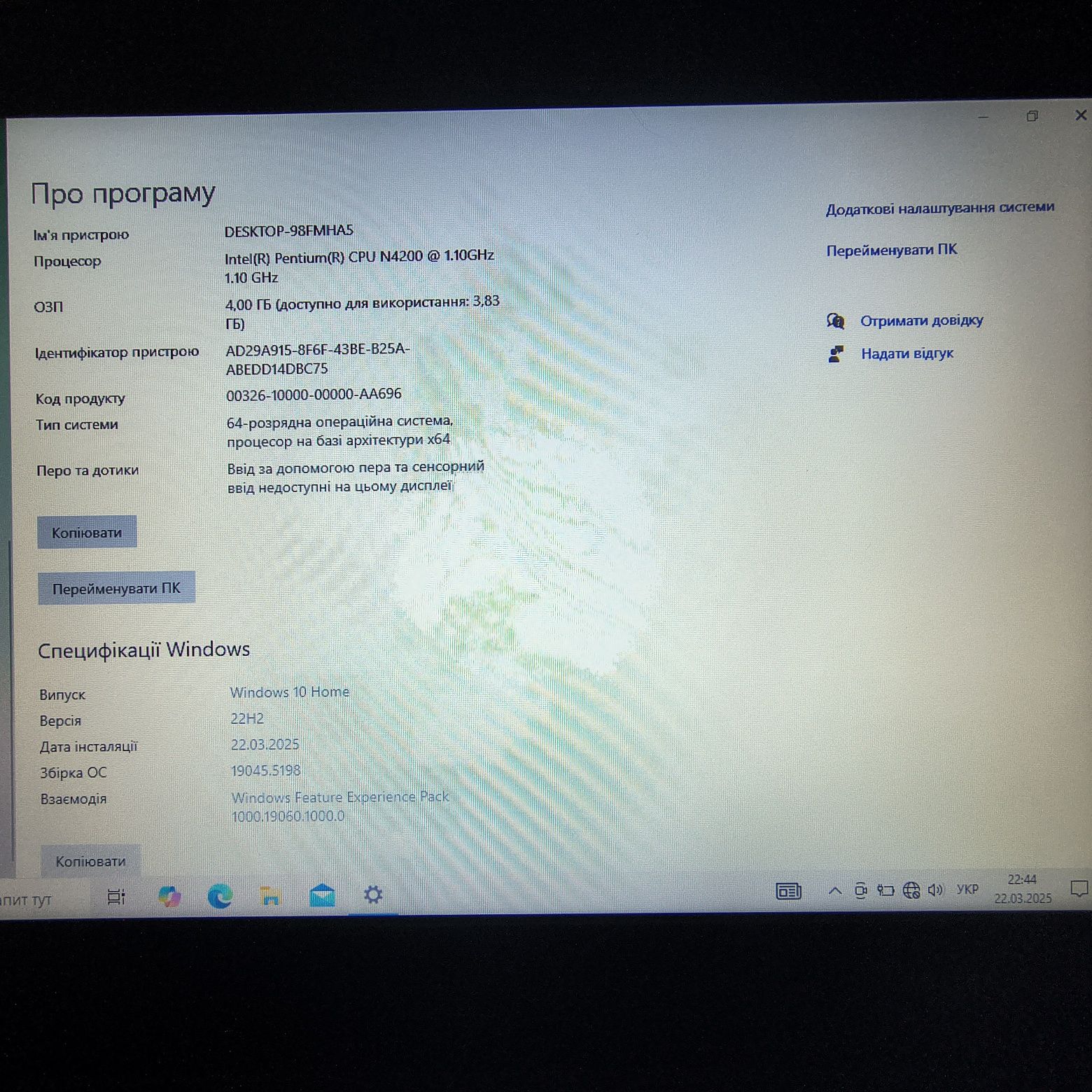 Ноутбук Lenovo IdeaPad 320-14IAP (80XQ007ARA)