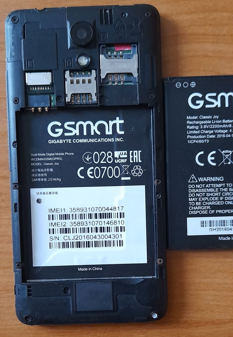 Смартфон GSmart на запчастини.