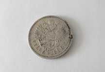 Srebrna moneta 1 Rubel 1896r.