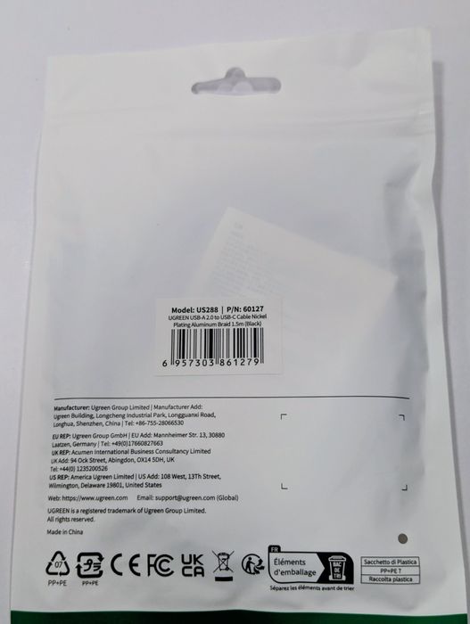 Кабель UGREEN US288 USB Type-C (2м, 1.5м, 0.25м) 3A Новый