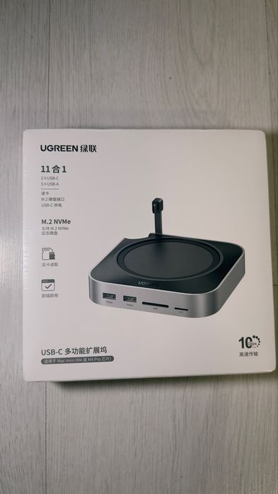 Док-станція UGreen для Mac Mini M4 / M4 Pro
