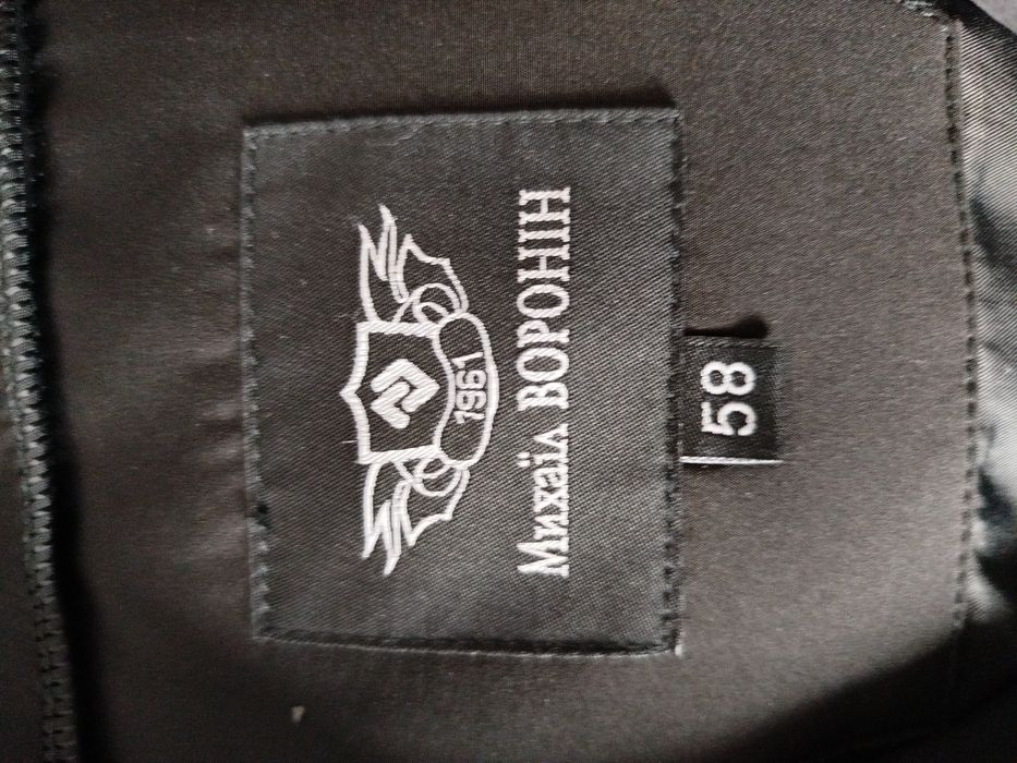 Мужское демисезонное пальто