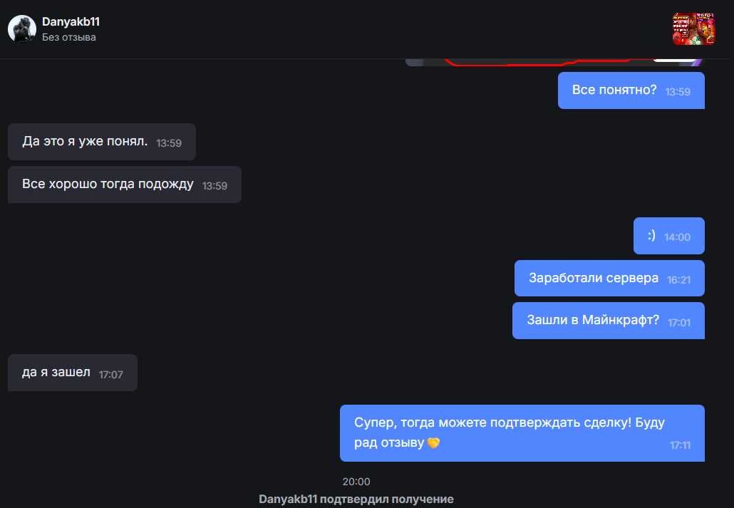 Ліцензія Майнкрафт, Java та Bedrock. Гарантія!