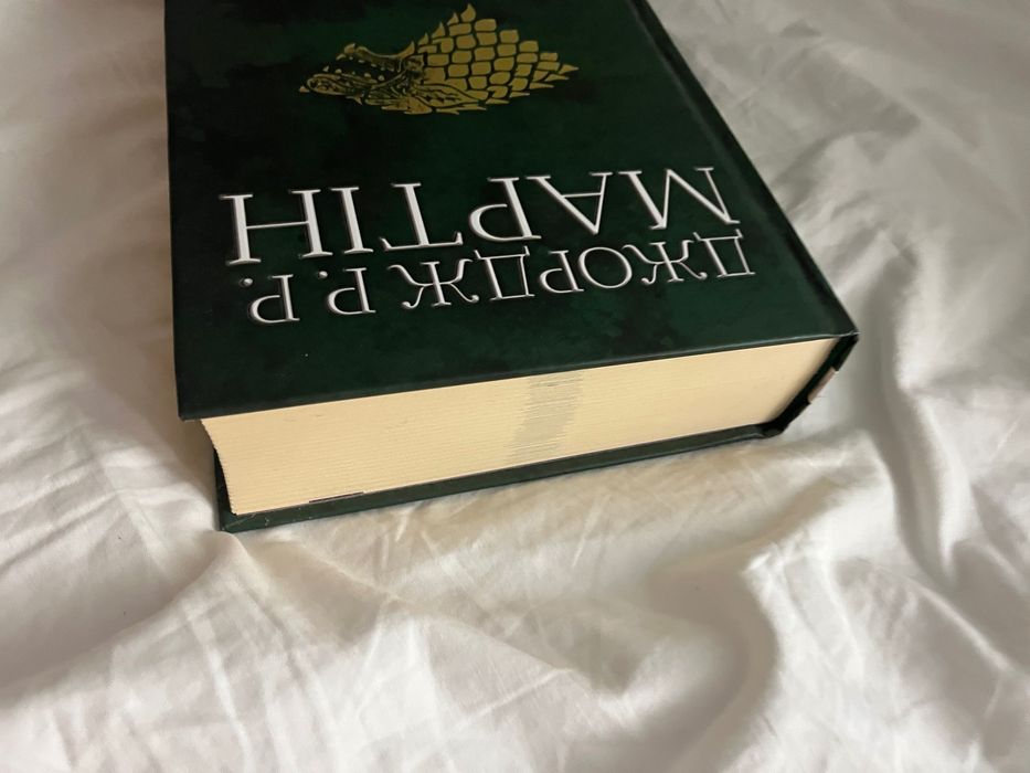 Гра престолів книга 1