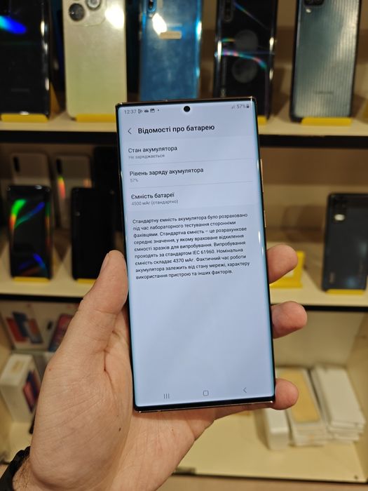 Samsung Galaxy Note 20 Ultra 8/256GB NFC