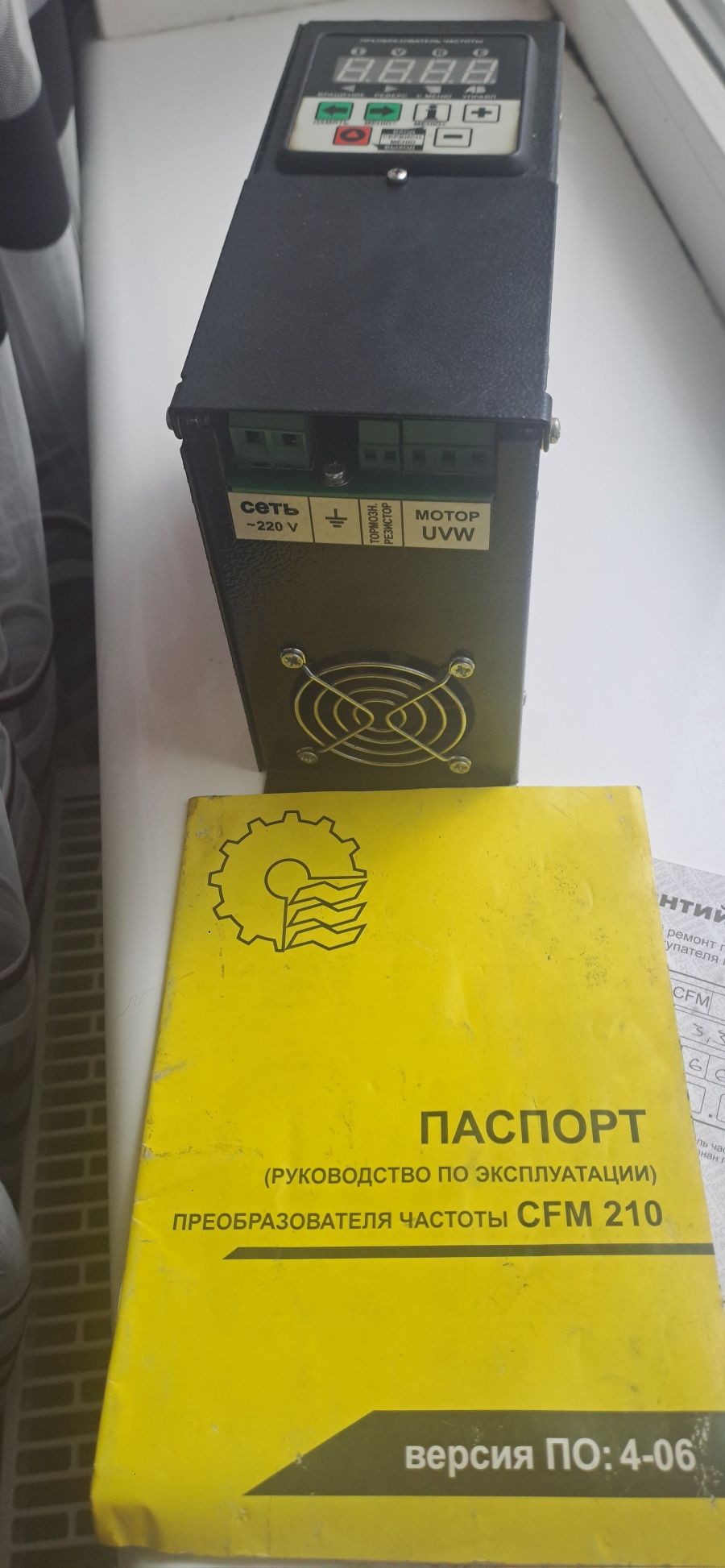 Перетворювач частоти CFM210 – 3.3кВт  Частотный преобразователь