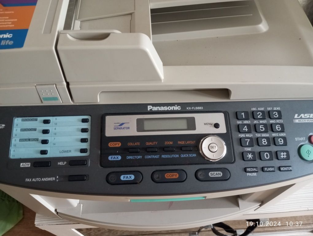 Лазерный МФО Panasonic KX-FLB883RU