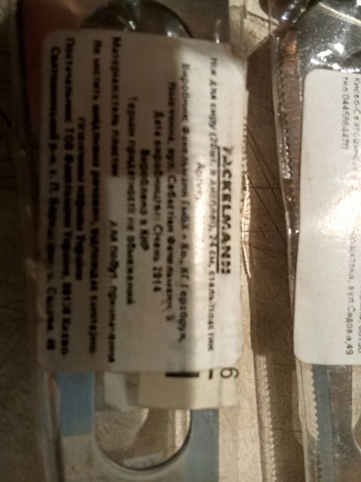 Столовые приборы, ножи, ножи для сыра