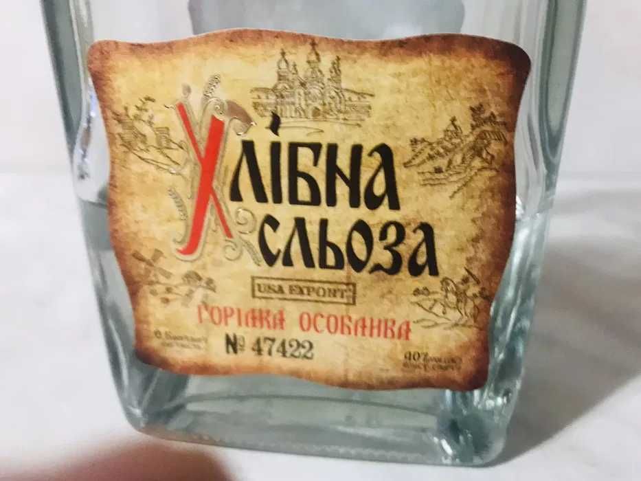 24.02.2022 Бутылка из под водки с датой 24.02.2022 -редкость!