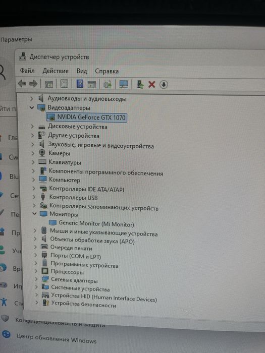 ПК Ryzen 5 4500/ GTX 1070 8Gb, Монітор 23.8 Xiomi