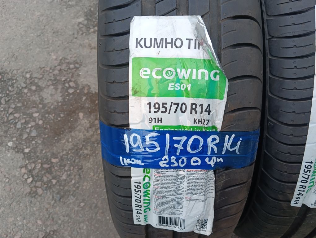 195/70 R14 91H  Kumho EcoWing  ES01