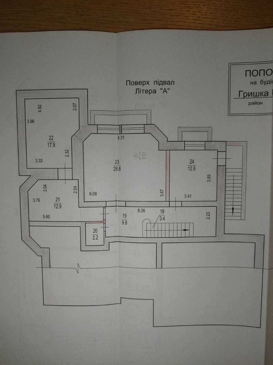 Котеджне містечко "Деснянське", Троєщина, під житло, бізнес